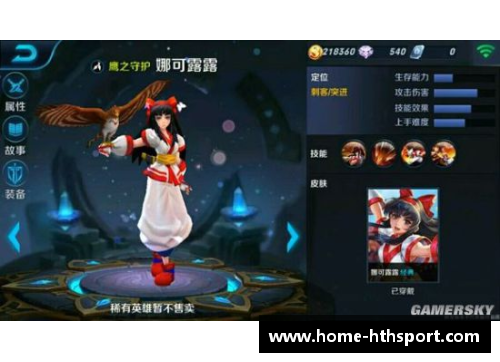 王者荣耀新英雄娜可露露晚莹：神秘女王的璀璨归来
