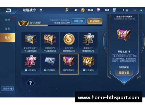 王者荣耀英雄升阶指南：突破等级天花板，迅速提升实力