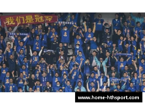 德甲主场热血澎湃，球迷助威声浪惊天动地